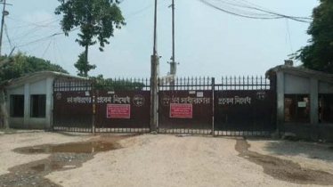 ঈদে হিলি স্থলবন্দরের কার্যক্রম ৮ দিন বন্ধ থাকবে
