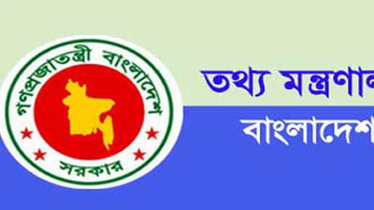 ৪২ জন জনসংযোগ কর্মকর্তা ফিরলেন আগের কর্মস্থলে