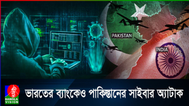পাকিস্তান- ভারত সাইবার যুদ্ধ: হাজারের বেশি সিসিটিভি হ্যাকড!