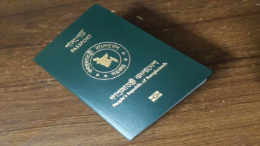 পাসপোর্ট ডলার সংযুক্তি ফি সর্বোচ্চ ৩০০ টাকা নির্ধারণ