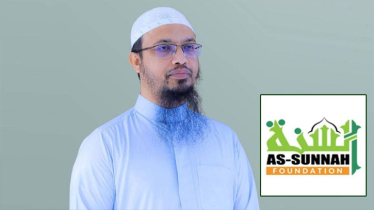 সারা দেশে ১০২৩টি গরু ও ছাগল কোরবানি করলো আস-সুন্নাহ ফাউন্ডেশন