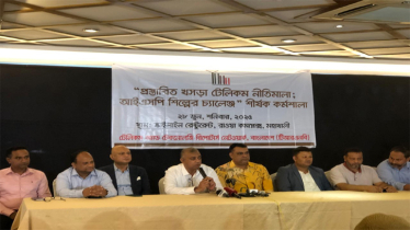 সর্বনিম্ন প্যাকেজ ৮০০ টাকায় ৫০ এমবি নির্ধারণের দাবি আইএসপিএবি`র