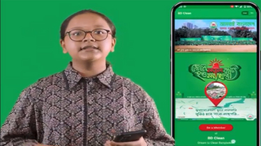 ময়লা স্থান চিহ্নিত করলেই মিলবে লাখ টাকা পুরস্কার