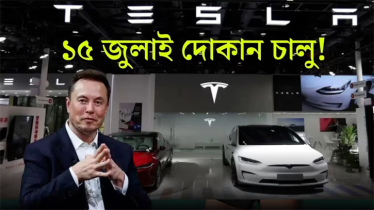 শিগগিরই ভারতে টেলসার শোরুম করছে ইলন মাস্ক
