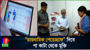 ডায়াবেটিস রোগীর পায়ে হবে না ঘা, বাঁচাবে দেশীয় প্রযুক্তি
