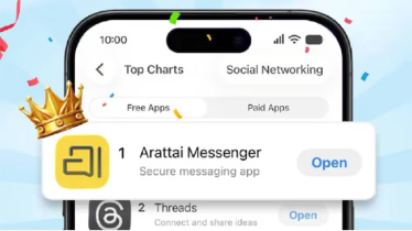 হোয়াটস্যাপকে টেক্কা দিয়ে অ্যাপ স্টোরে এক নাম্বার ভারতীয় অ্যাপ হোয়াটস্যাপকে টেক্কা দিয়ে অ্যাপ স্টোরে এক নাম্বার ভারতীয় অ্যাপ