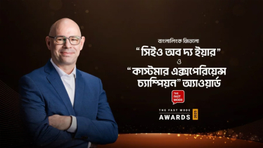 বাংলালিংকের প্রধান নির্বাহীর ‘সিইও অব দ্য ইয়ার’ সম্মাননা অর্জন