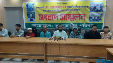 জুলাই আন্দোলন করেও ছাত্র হত্যা মামলার আসামি, পরিবারের সংবাদ সম্মেলন