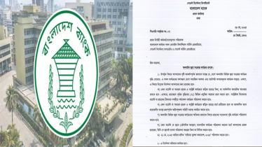 অনলাইন জুয়া রোধে ব্যাংকগুলোকে ‘এআই’ ব্যবহারের নির্দেশ কেন্দ্রীয় ব্যাংকের