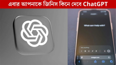 খুঁজাখুঁজির দিন শেষ: ChatGPT-তে একটা প্রম্পট, হয়ে যাবে কেনাকাটা