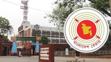 সশস্ত্র বাহিনী দিবসের অনুষ্ঠান সরাসরি সম্প্রচার করবে বাংলাদেশ বেতার