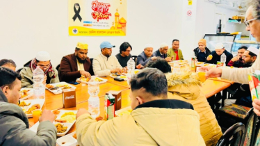 ভেনিস বাংলাদেশ প্রেসক্লাবের দোয়া ও ইফতার মাহফিল অনুষ্ঠিত