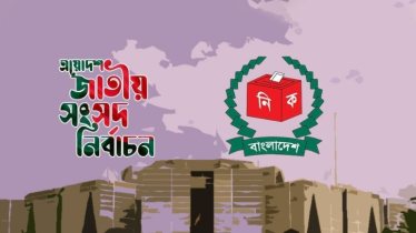 নির্বাচনে জিতলেন যে ৭ নারী 