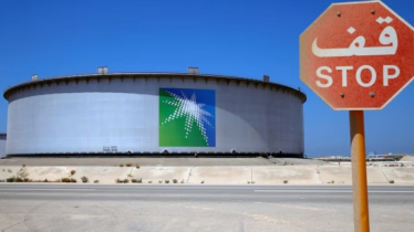 সবচেয়ে বড় তেল শোধনাগার ‘রাস তানুরা’ বন্ধ করলো সৌদি আরব