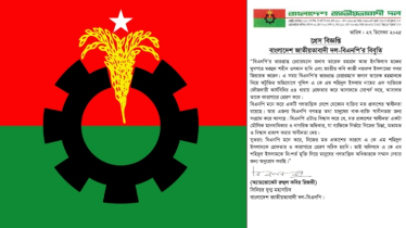 মত প্রকাশের স্বাধীনতা রক্ষায় গ্রেফতারকৃত পুলিশ সদস্যের নিঃশর্ত মুক্তি চায় বিএনপি