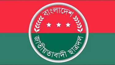 ছাত্রদলের নতুন কর্মসূচি ঘোষণা