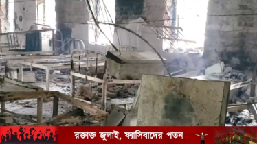 গণঅভ্যুত্থানে নরসিংদী জেলা কারাগার থেকে পালিয়ে যায় ৮২৬ কয়েদি