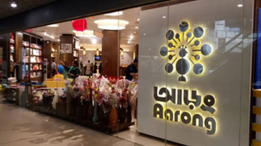 নিয়োগ বিজ্ঞপ্তি দিয়েছে আড়ং