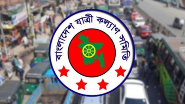 নভেম্বর মাসে সড়ক, রেল ও নৌপথে ৫৭৭টি দুর্ঘটনায় নিহত ৫৫৩