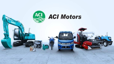 অফিসার নেবে এসিআই মটরস 