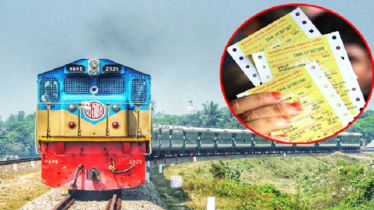 আজ অনলাইনে মিলবে ১ জুনের ট্রেনের টিকিট