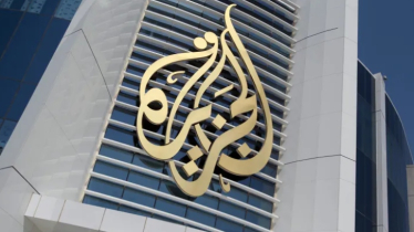 আল জাজিরার ওপর আবারও নিষেধাজ্ঞা বাড়ালো ইসরাইল  