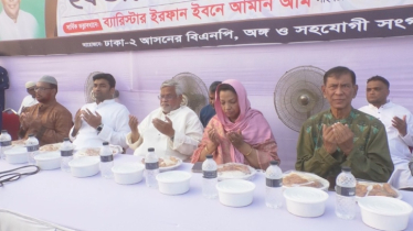 তারেক রহমানের নেতৃত্বে বাংলাদেশ বিশ্ব দরবারে মাথা উঁচু করে দাঁড়াবে: আমান উল্লাহ আমান তারেক রহমানের নেতৃত্বে বাংলাদেশ বিশ্ব দরবারে মাথা উঁচু করে দাঁড়াবে: আমান উল্লাহ আমান