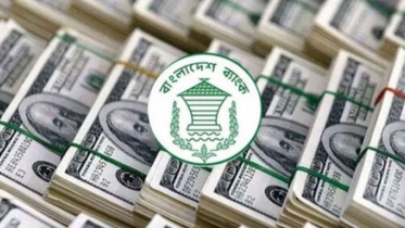 আরও বেড়েছে রিজার্ভের পরিমাণ