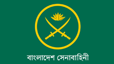 সৈনিক পদে বাংলাদেশ সেনাবাহিনীতে নিয়োগ 