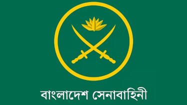 বাংলাদেশ সেনাবাহিনীতে নিয়োগ 