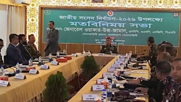 নির্বাচনকে সামনে রেখে সেনাপ্রধানের শরীয়তপুর সফর ও মতবিনিময় সভা