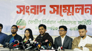 নির্বাচন করবে কি না, ভাবছে এনসিপি: আসিফ মাহমুদ 