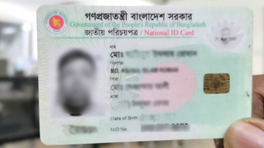 ‘পোস্টাল ব্যালটে ভোটদানের ছবি শেয়ার করলে এনআইডি ব্লক’