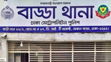 বাড্ডায় ছাদ থেকে পড়ে ব্যাংক কর্মকর্তার মৃত্যু 