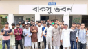 এবার বরিশালের ব্রজমোহন কলেজে কেন্দ্রীয় ছাত্র সংসদ নির্বাচনের দাবি