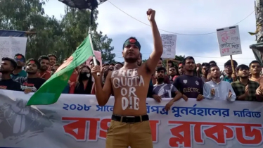 ৬ জুলাই: বিক্ষোভে উত্তাল দেশ, বাংলা ব্লকেড কর্মসূচি ঘোষণা
