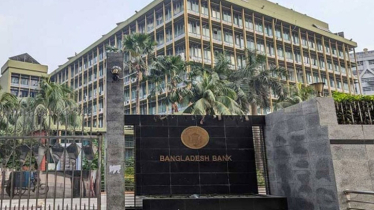 রমজানে আর্থিক প্রতিষ্ঠানে লেনদেনের নতুন সময়সূচি 