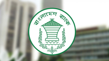 দেশবাসীর উদ্দেশে বাংলাদেশ ব্যাংকের সতর্কতা 