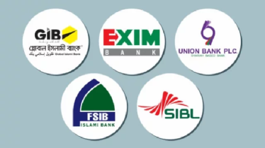 চূড়ান্ত অনুমোদন পেল সম্মিলিত ইসলামী ব্যাংক