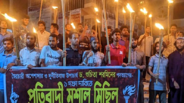 উত্তাল ববি: উপাচার্যের পদত্যাগের দাবিতে মশাল মিছিল
