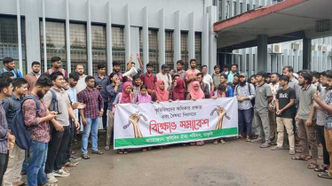 ক্লাস-পরীক্ষা বর্জনের ঘোষণা বাকৃবি শিক্ষার্থীদের