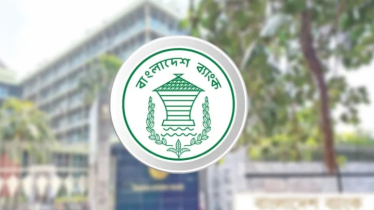 ঈদের ছুটিতে আন্তঃব্যাংকের চেক নিষ্পত্তির নতুন সময়সূচি ঘোষণা  