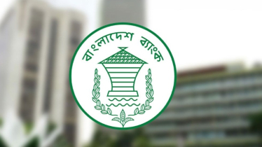 রফতানিকারকদের জন্য নতুন সুবিধা চালু করলো কেন্দ্রীয় ব্যাংক