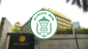 ঈদে লম্বা ছুটি ব্যাংকিং সেক্টরেও, বাংলাদেশ ব্যাংকের নির্দেশনা