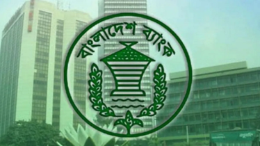 চলতি অর্থবছরের জন্য নতুন মুদ্রানীতি ঘোষণা করলো বাংলাদেশ ব্যাংক