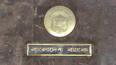 স্মারক রৌপ্যমুদ্রার দাম বাড়লো