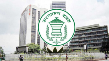জাল নোট নিয়ে গুজব, সতর্কবার্তা দিলো কেন্দ্রীয় ব্যাংক