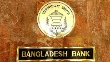 দুর্বল ব্যাংকের আমানতকারীদের টাকা দেবে কে?- জানালো বাংলাদেশ ব্যাংক