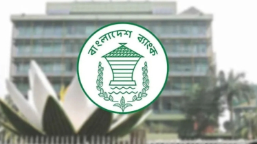 নীতিসুদ হারে কোনো পরিবর্তন না এনে বাংলাদেশ ব্যাংকের মুদ্রানীতি ঘোষণা