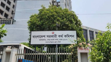 ৪৪তম বিসিএসে বিভিন্ন ক্যাডারে ১ হাজার ৪৯০ জনকে নিয়োগ